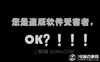 电脑黑屏怎么回事