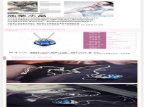 淘宝水晶饰品装修代码大全