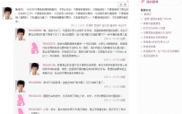 OElove 3.X通过数百万压力测试及查询等测试