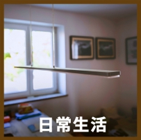 音效素材 - 日常生活