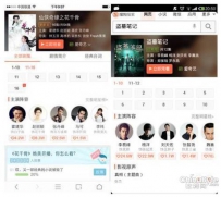 追剧新神器！搜狗搜索推出电视剧搜索一体化服务