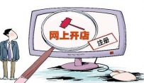 11条淘宝开店销售法则