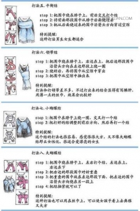 围巾的系法大全