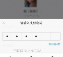 手机支付宝如何转账