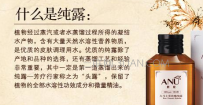 纯露能当爽肤水用吗