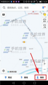 高德地图如何删除路况提醒