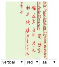 Moretai/font-https字体https