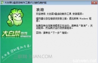 怎么用pe进安全模式