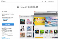 如何激活iPad air