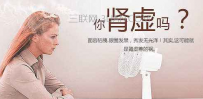 女性肝肾亏虚吃什么好