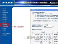 路由器怎么设置wifi快
