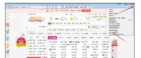 电脑开启lantern后浏览器无法上网怎么办