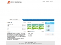 aspcms 22.启航钢板企业.zip