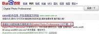 cr2怎么打开,教您cr2怎么打开