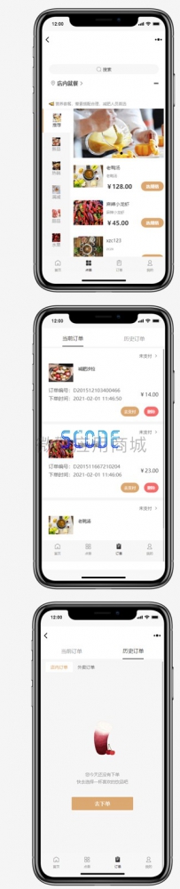 外卖扫码点餐全开源小程序源码【价值2400元】\代码包\wmdc_api -