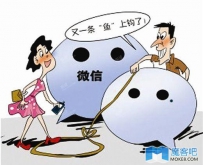 微信粉丝很多了，那你知道怎样转化吗？