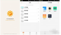 向日葵远程控制软件推荐方法