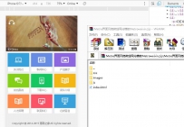 Metro界面风格微信网站模板Metroweixin.zip