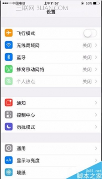 怎么查看手机存储空间