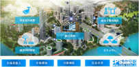 面向未来，构建最先进的城市视频数据云平台