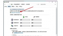 笔记本关机后没有完全断电还耗电怎么办