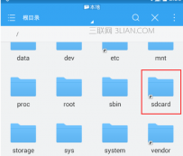 QQ浏览器小说缓存在哪里