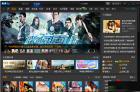 PPTV怎么去除广告