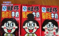 旺仔牛奶大变身（8张）