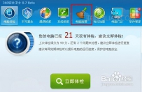 mac版ps提示暂存盘已满怎么清理