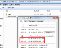解决开机启动慢svchost.exe占用内存大怎么办！