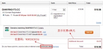 Godaddy .tv/.cc等域名通用8折优惠码 – 永久有效