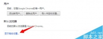 chrome谷歌浏览器已保存的密码怎么删除