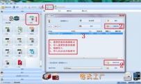 会声会影如何打开从网上下载的视频
