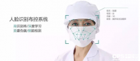 人脸识别成为视频监控的制高点技术