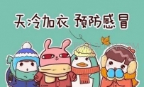 感冒发烧头痛如何缓解
