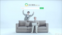 360搜索首登央视春晚，靠谱广告曲由著名音乐唱作人常石磊 亲自操刀 ... ...