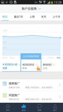 推广APP哪个好？6款好用的推广APP推荐