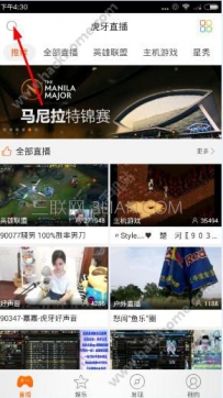 虎牙直播签约条件，虎牙直播怎么签约