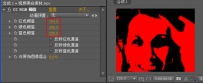 AE如何美化人物皮肤