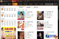 用无极影音播放器免费看电影
