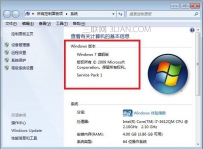 怎么查看电脑系统详细版本号