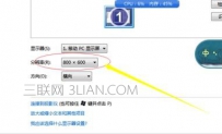 电脑桌面变得模糊图标变大如何解决