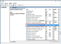 笔记本电脑windows defender无法启动服务怎么办