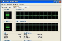 cpu使用率100怎么办,教您cpu使用率100怎么办