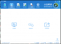 装机软件哪个好?教您最好的装机软件推荐