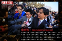 李彦宏:取消公共WiFi身份认证