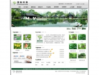 400个ASP+ACCESS精品企业网站源码\50个精品企业网站源码（六）\0362