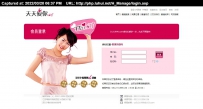 tt21.rar\世纪红娘交友系统 专业版2006\德军源码超市\