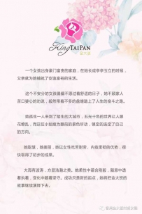 金大班的模特脚上的鞋 新款凉鞋299元起
