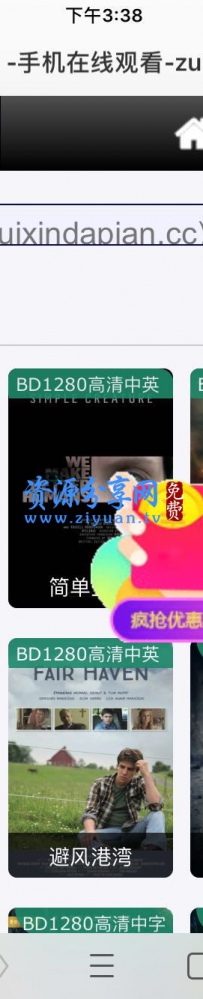 电影网站php整站源码带数据 苹果cms模板 pc+wap+微信